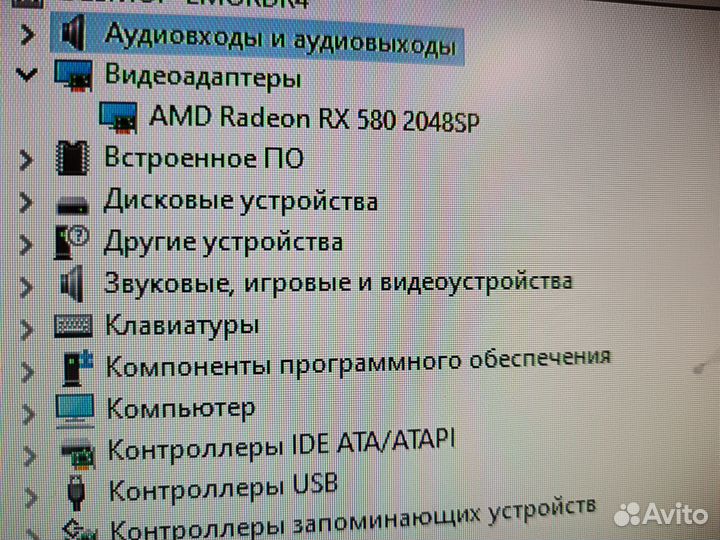 Игровой компьютер