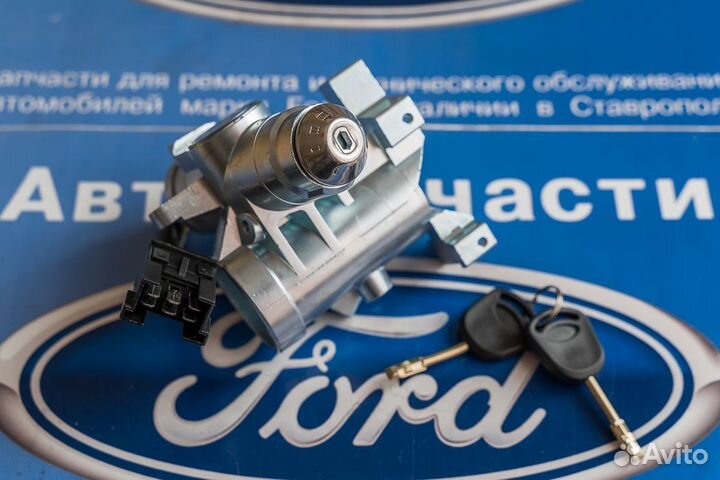 Замок зажигания Форд Транзит 1985-1991-2000