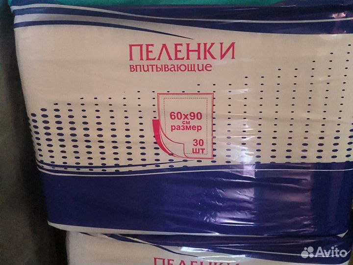 Пеленки одноразовые 60х90