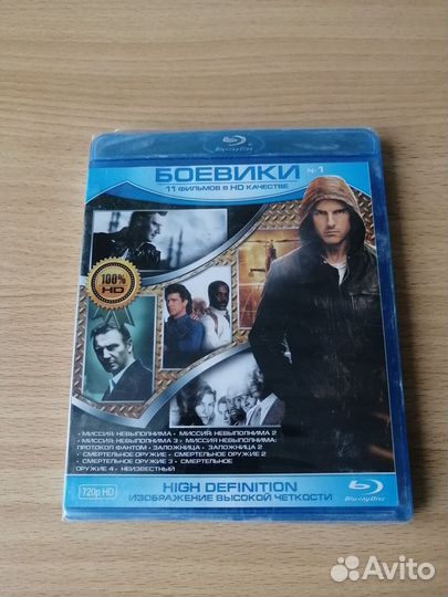 Blu-Ray Боевики 