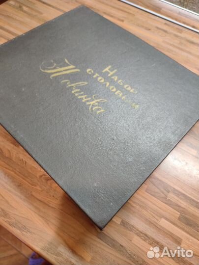 Ложки СССР и набор столовых приборов