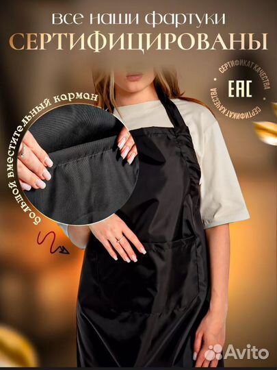 Фартук для кухни новый