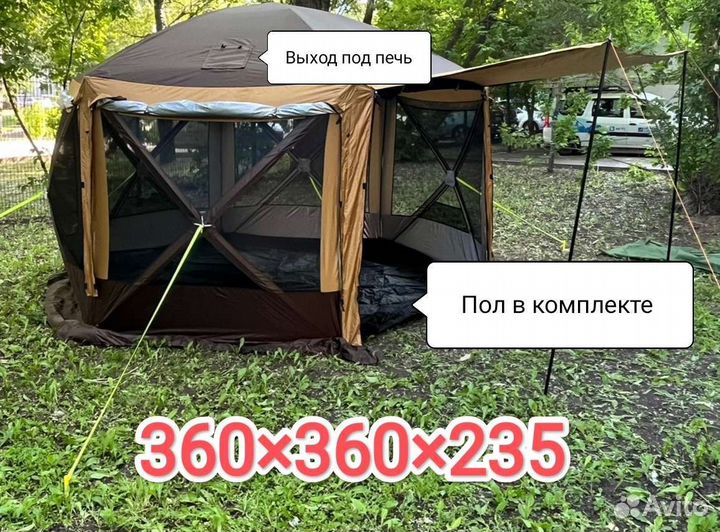 Шатер беседка палатка Mimir 2905