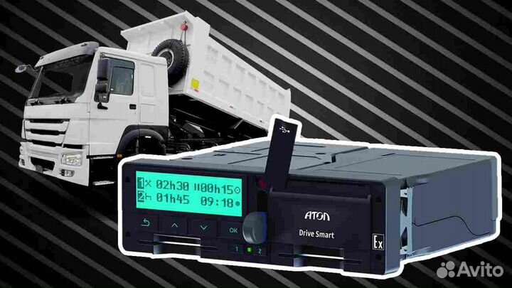 Цифровой тахограф Атол Drive