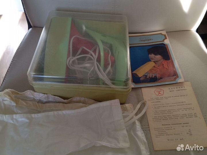 Винтаж Фен Сюрприз СССР 1979г