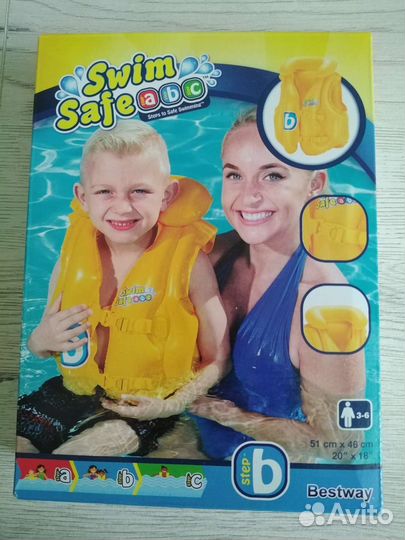 Детский надувной жилет