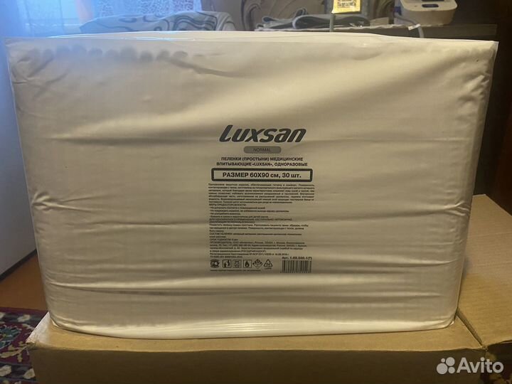 Пеленки одноразовые 60х90