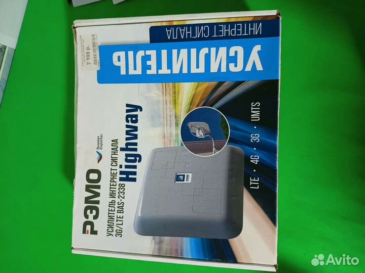 Усилитель Интернет сигнала
