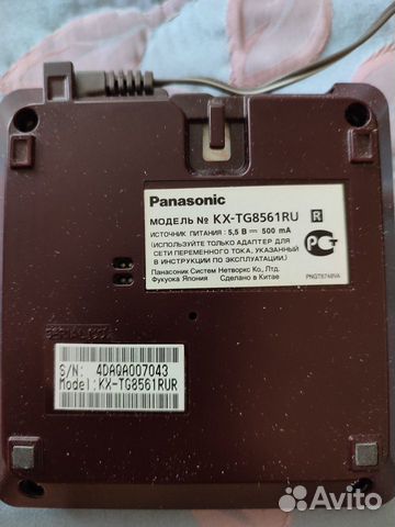 Радиотелефон Panasonic KX-TG8561RU объявление продам