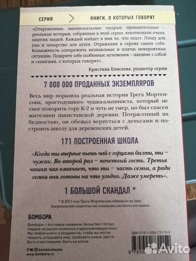 Книга 
