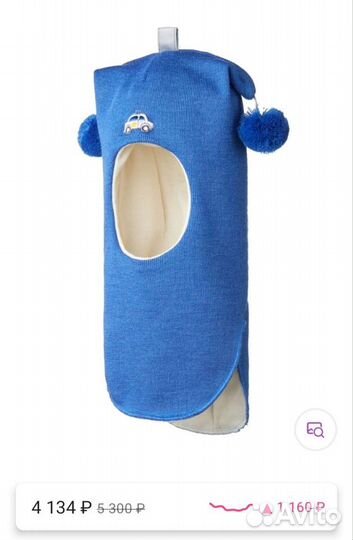 Шапка-шлем kivat 1 зимняя