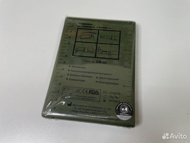 Шина Rhino rescue