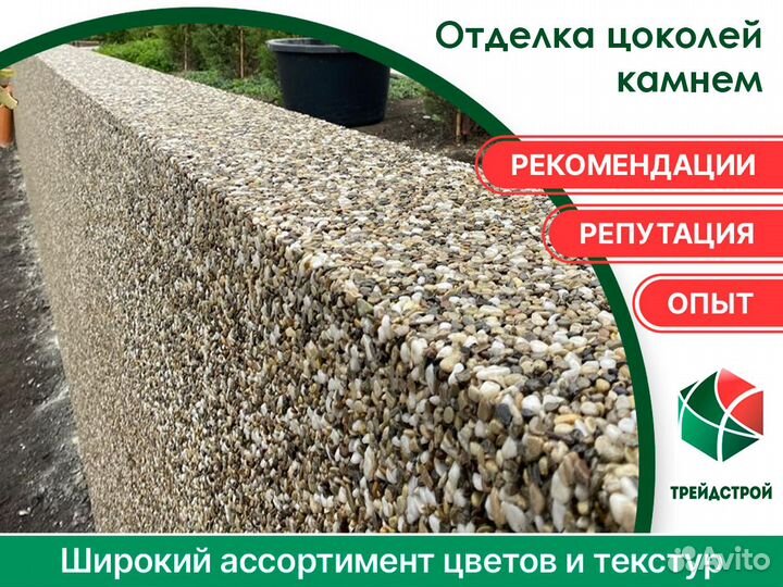 Декоративная отделка камнем