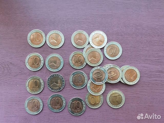 Монеты 10 р СССР 1991 г