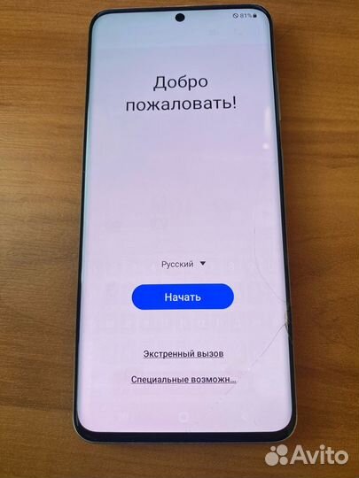 Samsung Galaxy S20, 8/128 ГБ