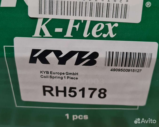 Пружина подвески задняя audi A8 1994-2002