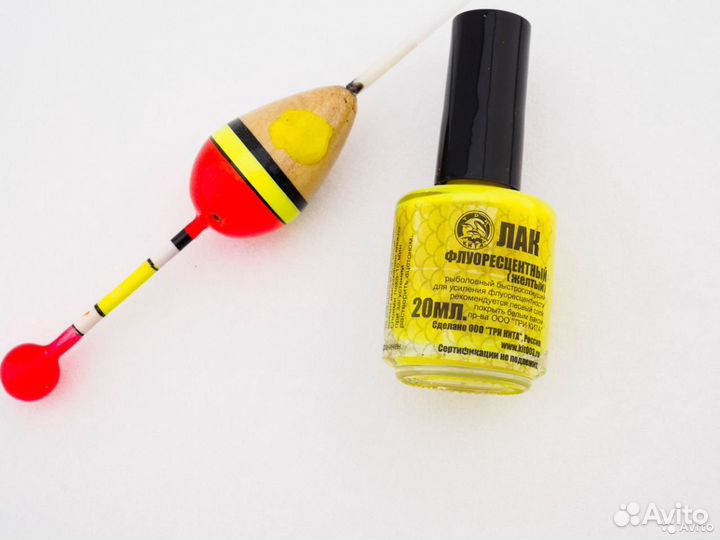Лак для поплавков желтый