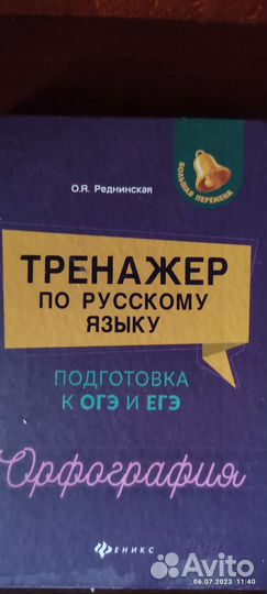 В помощь школьнику