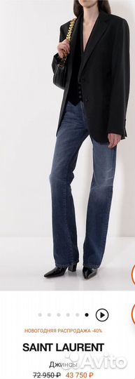 Saint laurent оригинал джинсы 27 р.р женские