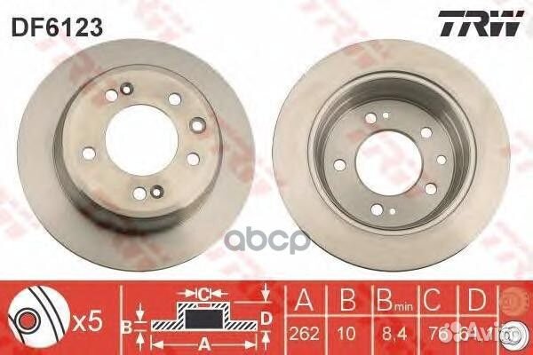 DF6123 диск тормозной задний KIA Ceed/Pro Ceed