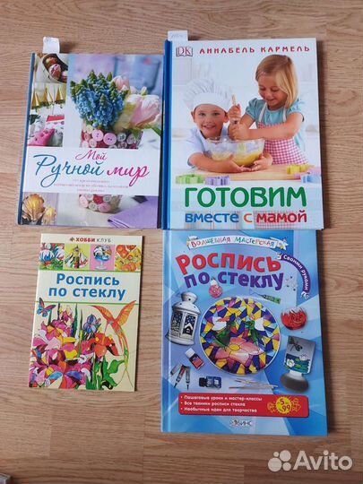 Книга по шитью игрушек и другому творчеству