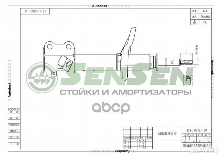 Амортизатор toyota corollasprinter (aece104)