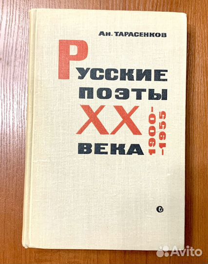 Букинистические книги. Справочник