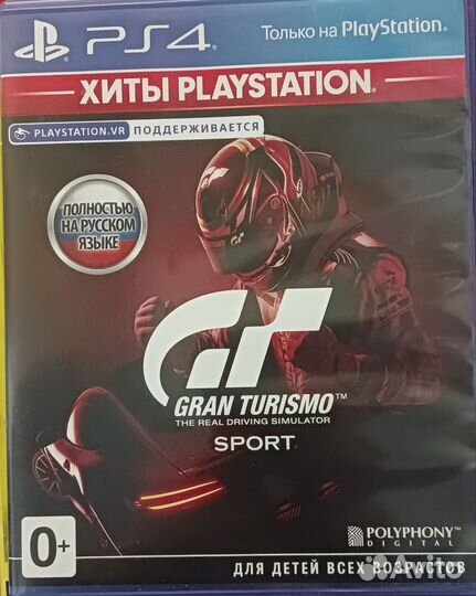 Диски для Sony playstation 4