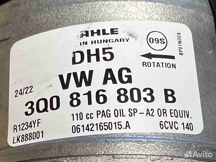 Компрессор кондиционера Volkswagen Arteon (2017-20