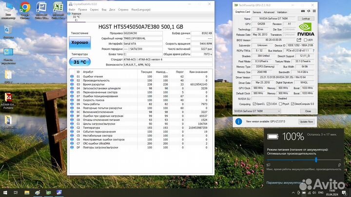 Ноутбук DNS Core i3-3110m/4/HDD500/740m/Win10/17.3