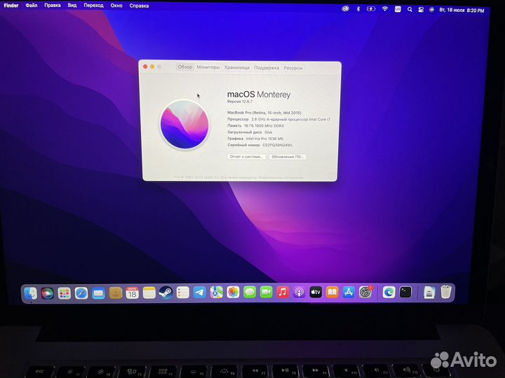 Macbook pro 15 2015 i7 16gb 512gb