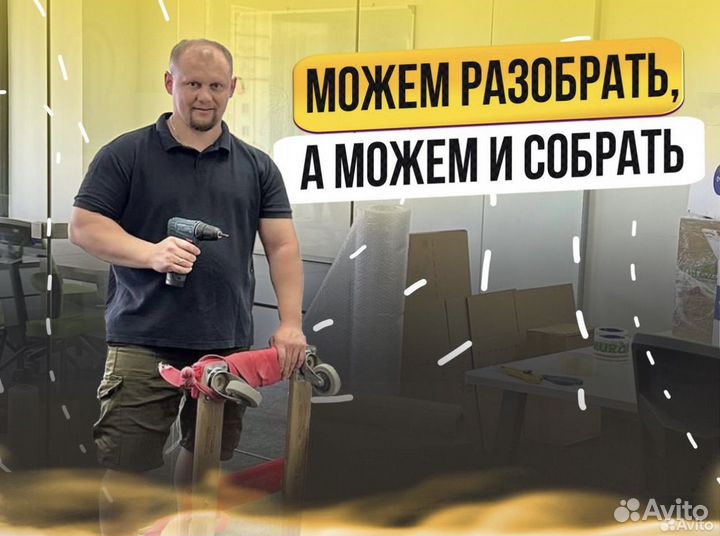 Грузчики