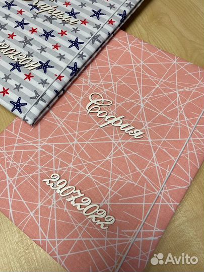 Папка для первых документов