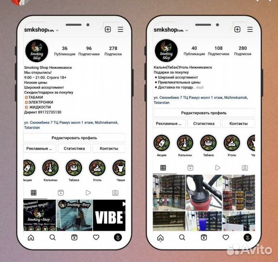 Интернет маркетолог/смм менеджер