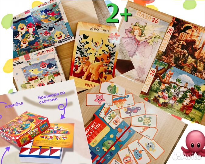 Пазлы,акуленок,конструктор магнитный