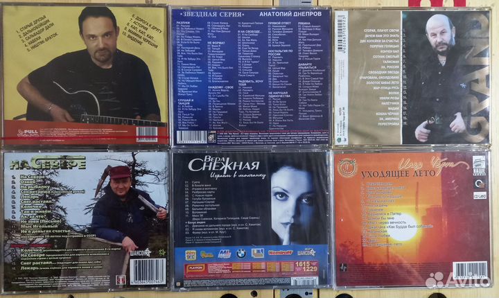 CD Легенды русского нашего шансона Галич Петлюра