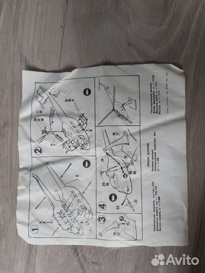 Сборная модель вертолета ми-2
