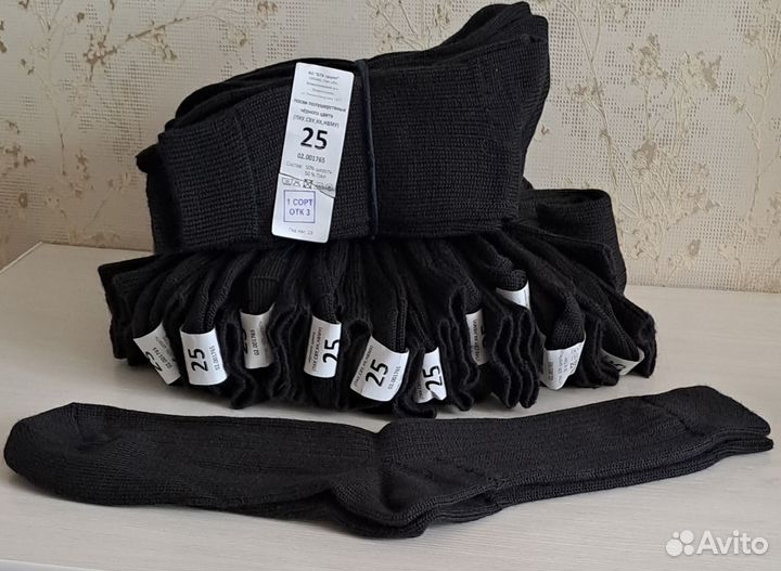 Носки уставные армейские