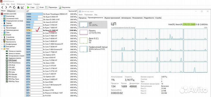 Игровой пк 8x3.6GHz, 32Gb Samsung, MSI RX580, SSD+