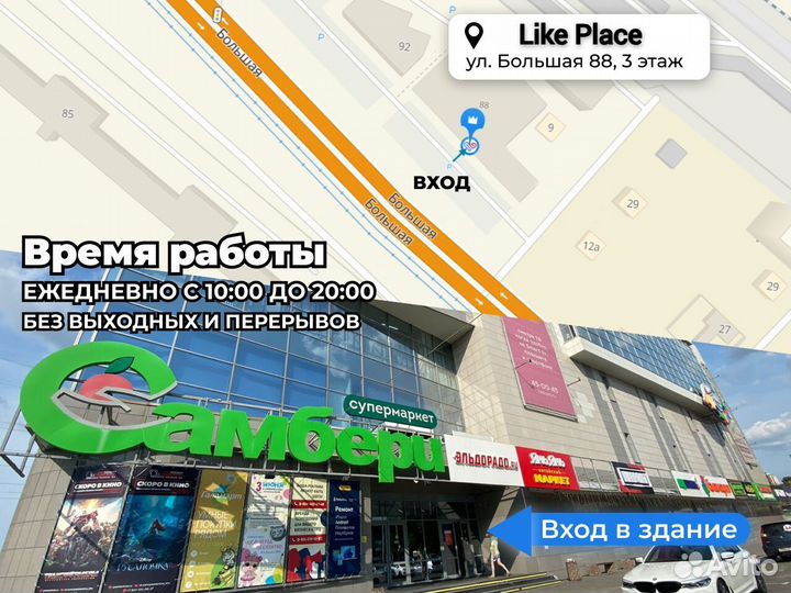 Трюковый велосипед