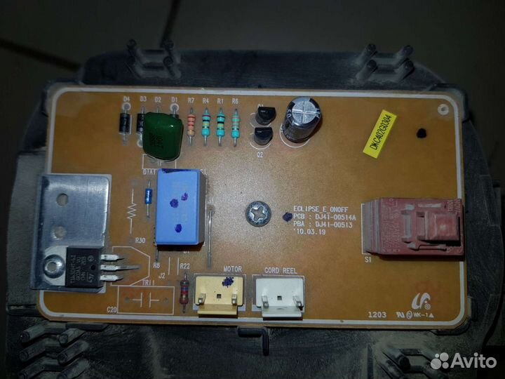 Запчасти для пылесоса Samsung