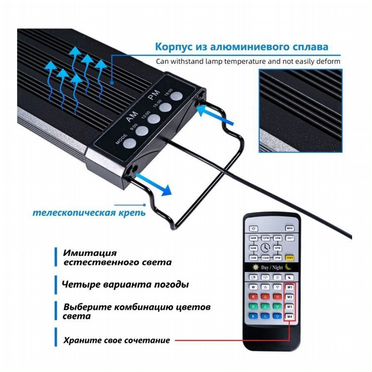Новая умная лампа для аквариума