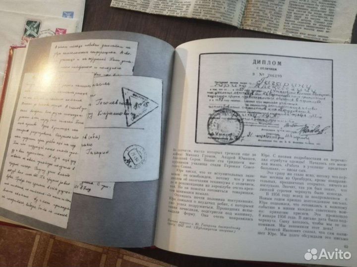 Автограф космонавта