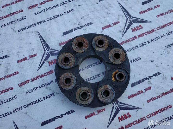 Муфта кардана w140 w124 w210 w220 Mercedes 2 кат