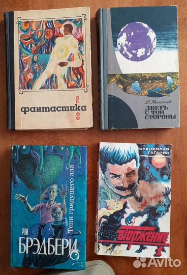 7.9. Книги фантастика, приключения, сказки
