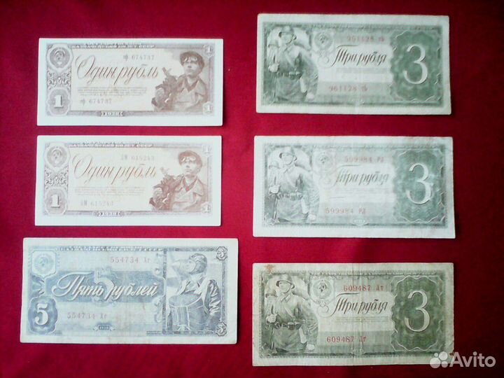 Дензнаки, займы и облиг. - раннего СССР и до 2001