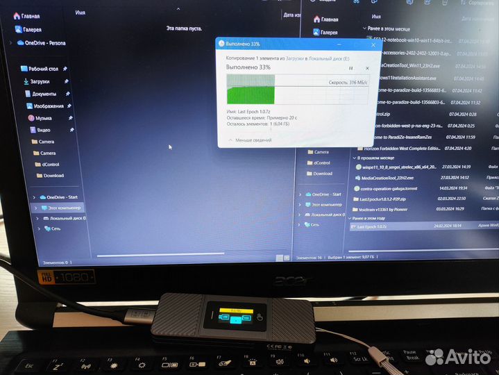 Ssd m2 nvme внешний