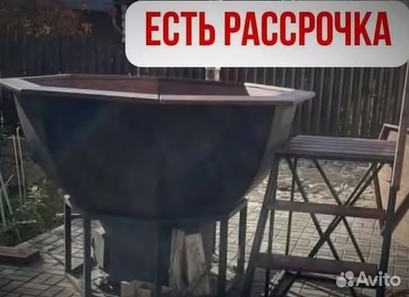 Банный чан 172 см диаметр от производителя
