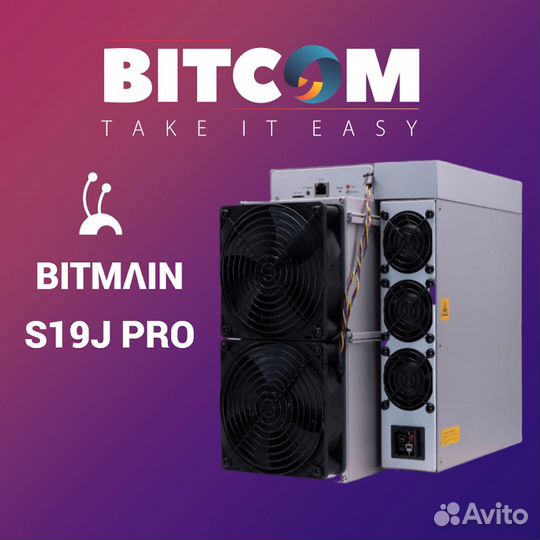 Antminer S19J Pro 96/100/104 Th