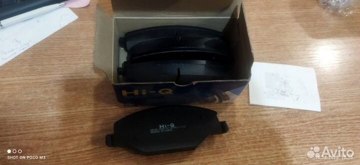 Колодки тормозные передние Skoda Fabia 542